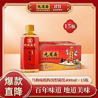 九龙斋 酸梅汤 乌梅味 400ml*15瓶