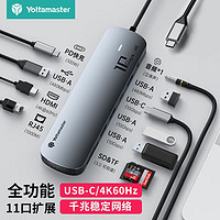 Yottamaster 尤达大师 Type-c3.2扩展坞雷电4拓展坞10Gbps HUB分线转换器通用苹果15MacBook华为笔记本iPad