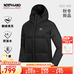 NORTHLAND 诺诗兰 冬季男女同款90鹅绒羽绒服防泼耐磨保暖面包服NDJDN0714SC 炭灰蓝色 170