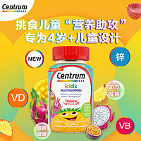 88VIP：Centrum 善存 海外（Centrum）女士复合维生素软糖