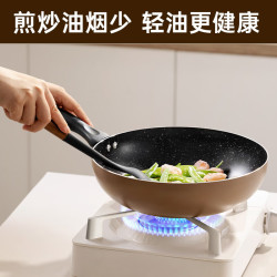 COOKER KING 炊大皇 炒锅不粘锅 易洁轻量平底炒菜锅煎锅28cm 电磁炉通用 极皇JH28CG