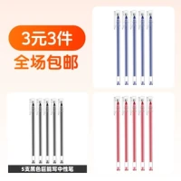 好价汇总：国补新加京东文具，多券齐发低价薅羊毛！