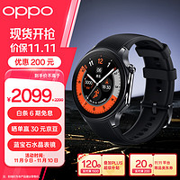 OPPO Watch X eSIM智能手表 星夜飞行