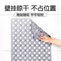 尚美巢品2024浴室防滑垫家用淋浴房洗澡防摔脚垫冲凉按摩垫子
