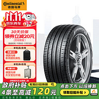 Continental 马牌 UC6 SUV 轿车轮胎 SUV&越野型 225/55R19 99V