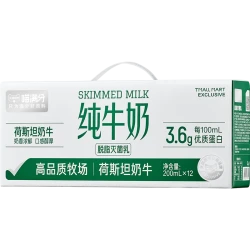喵满分 脱脂纯牛奶整箱 200ml*12盒