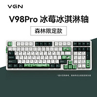 百亿补贴：VGN V98Pro 游戏动力 客制化键盘 机械键盘 电竞 办公 全键热插拔 三模 gasket结构 V98Pro水晶酒红 黑加仑