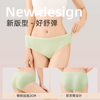 一次性内裤女款纯棉无菌产妇月子无痕大码免洗日抛旅行用品短底裤