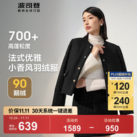 波司登(BOSIDENG)秋冬鹅绒羽绒服女款轻薄小香风短款显瘦休闲保暖外套B30134122 黑色千鸟蝴蝶呢8520 160/84A