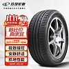 利奥玲珑轮胎汽车轮胎 适配捷达VS5/远志M1 225/55R17 101W P88