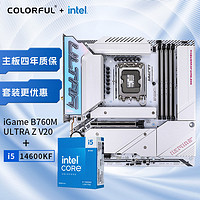 COLORFUL 七彩虹 主板CPU套装 iGame B760M ULTRA Z V20+英特尔 i5-14600KF