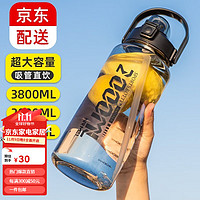 nRMEi 恩尔美 运动水杯 塑料杯 1500ml 黑色