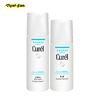 Curél 珂润 Curel/珂润清爽化妆水I号补水超保湿乳液套装