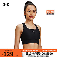 安德玛 UNDERARMOUR）官方运动内衣女子春夏新款训练健身文胸跑步瑜伽bra胸衣-中强度