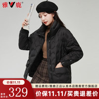 雅鹿短款羽绒服女秋冬季时尚立领鸭绒厚款冬装保暖简约纯色外套 黑色 M