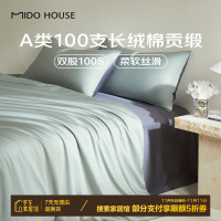 MIDO HOUSE 铭都家居 铭都新疆长绒棉100支四件套A类纯棉床被套床单款 银丝灰配落星灰 1.5/1.8m床单款(被套200*230)