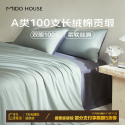 MIDO HOUSE 铭都家居 铭都新疆长绒棉100支四件套A类纯棉床被套床单款 银丝灰配落星灰 1.5/1.8m床单款(被套200*230)