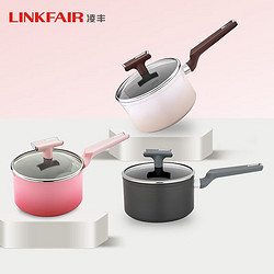 LINKFAIR 凌丰 不粘锅 凌致系列 米白奶锅 18cm