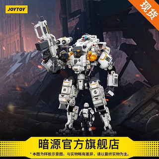 JOYTOY 暗源 战神86-II型国创机甲1:25全可动模玩 战神86-II型