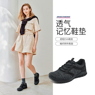 SKECHERS 斯凯奇 10号20点开始，活动入手好价元
女鞋休闲运动鞋低帮休闲鞋女健步鞋跑步鞋柔软秋冬季