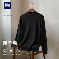【美利奴纯羊毛】24秋季轻商务纯色基础款打底男士长袖羊毛衫