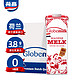 Globemilk 荷高 3.8g优乳蛋白 脱脂纯牛奶 1L*6瓶