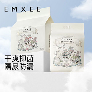 移动端、京东百亿补贴：EMXEE 嫚熙 婴儿隔尿垫抑菌款一次性防水透气隔尿垫 36片