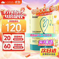 inne 钙镁锌液体钙 30条*2罐装