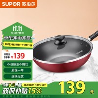 SUPOR 苏泊尔 炒锅 30cm