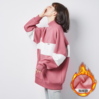 唐狮 TONLION女士卫衣加绒卫衣女拼接套头卫衣宽松女款卫衣圆领卫衣女