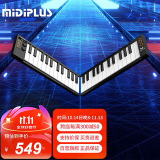 Midiplus 美派 V49键无线蓝牙MINI折叠控制器移动便携式迷你电音编曲乐器MIDI键盘