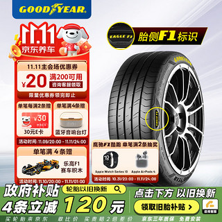 GOOD YEAR 固特异 Goodyear）汽车轮胎 235/45R18 98W EF1 SPORT 鹰驰F1酷跑 适配帕萨特/锐志