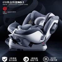 途虎 TUHU宝贝第一babyfirst灵犀汽车儿童座椅0-7岁双向isofix车座椅