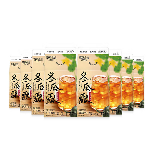 Cheng Bao 橙宝 冬瓜茶饮料 冬瓜露400ml*8盒