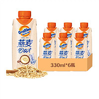 88VIP：Ovaltine 阿华田 可可奶减糖版经典原味燕麦奶330ml*6