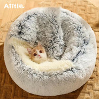 Aiitle 爱它乐 半封闭式冬天保暖猫狗窝小型犬猫狗窝长毛绒泰迪宠物窝灰色50cm