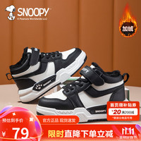 SNOOPY史努比童鞋男童运动鞋冬季儿童加绒保暖棉鞋中大童休闲跑步鞋 白/黑 31码 脚长18.3-18.8cm