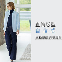 UNIQLO 优衣库 女装宽松直筒牛仔裤 UQ469816000