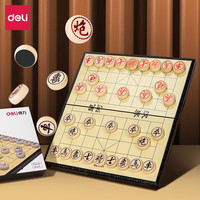 得力(deli)磁性中国象棋生态荷木儿童益智棋便携折叠防水 大号 荷木烫金-大号【28mm】