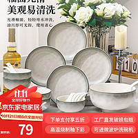 CERAMICS 佩尔森 碗盘套装家用釉下彩简约碗盘筷陶瓷餐具整套乔迁墨迪24件套