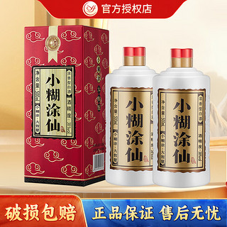 小糊涂仙 普仙 38度 浓香型白酒 500mL*2瓶