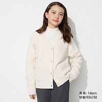 UNIQLO 优衣库 童装女童小个女生souffle yarn舒芙蕾开衫毛衣外套469372