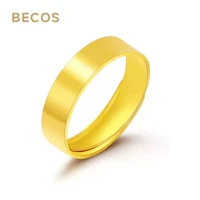 BECOS 黄金戒指足金999光面素圈戒指 9.2g