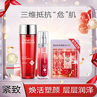 AVON 雅芳 新活塑颜柔肤水100ml+塑颜淡纹精华液30ml 保湿紧致