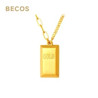 BECOS 黄金吊坠足金999暴富小金条吊坠 8.5g 1010900117