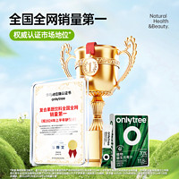 onlytree 植物益生元青汁粉 1盒10袋 16.9元(需用券)