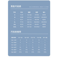 伯希和冲锋衣男女三合一外套24户外可拆卸防风防水夹克秋冬登山服XH 【男款】曜石黑/两件套 S 女95-102斤 男105-115斤