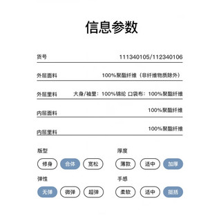 伯希和冲锋衣男女三合一外套24户外可拆卸防风防水夹克秋冬登山服XH 【男款】曜石黑/两件套 S 女95-102斤 男105-115斤
