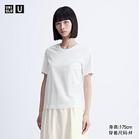 Uniqlo 优衣库 女装 SUPIMA COTTON 圆领T恤 UQ468503