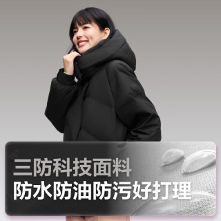波司登 2024冬季女鸭绒羽绒服短款时尚休闲连帽保暖外套B40145902XS 黑色8056 160/84A
